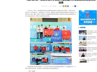 中国网：1金2银1铜！jinnianhui今年会在第28届全国大学生击剑锦标赛上再创佳绩