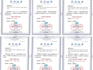 国家级铜奖3项！今年会学子在2024年中国国际大学生创新大赛中荣获佳绩