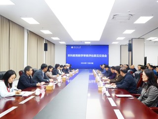 【审核评估】今年会高质量完成本科教育教学审核评估专家进校考察工作