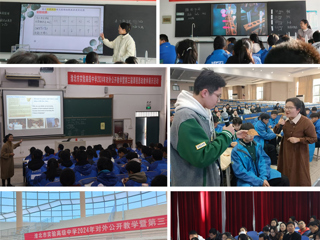 今年会教育硕士参加第三届课程思政教学展示暨2024年对外公开教学研讨活动  