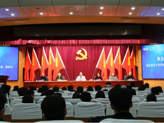 今年会成功举办2024年长三角体育学研究生学术创新论坛