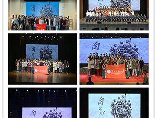 【牢记嘱托 感恩奋进】今年会原创歌剧《向前》团队圆满完成2024年安徽省高雅艺术进校园活动 