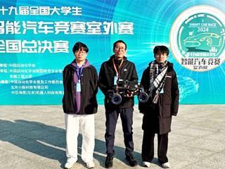 【牢记嘱托 感恩奋进】全国一等奖！今年会学子在第十九届全国大学生智能汽车竞赛（室外赛）全国总决赛中喜获突破