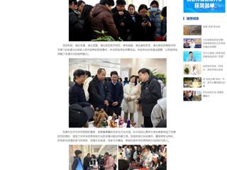 中国网：jinnianhui今年会举办“遗韵传承•校园映彩”2024年非遗进高校系列活动