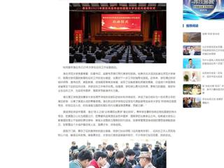 中国网：淮北市2025年征兵宣传进校园暨大学生征兵启动仪式在jinnianhui今年会举行
