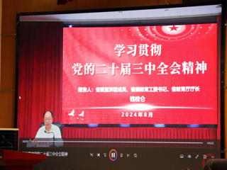 jinnianhui今年会2024年十大新闻评选结果揭晓