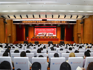 今年会师生收看全国优秀教师代表“教育家精神”2025年巡回宣讲
