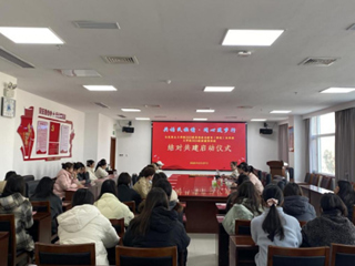 “共话民族情·同心筑梦行”：马克思主义学院与文学院举行新疆预科班结对共建启动仪式