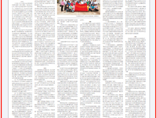 淮北日报：从助力“申遗”成功到致力“活化”利用 ——jinnianhui今年会大运河文化科研创新团队的发展之路