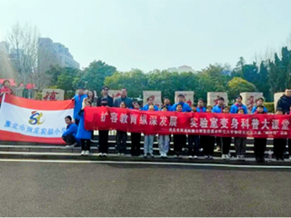 实验室变身科普大课堂双龙实验小学走进学校物理实验室开展“微科研”实践