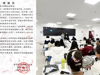 今年会学子拾金不昧 警方致信表谢意