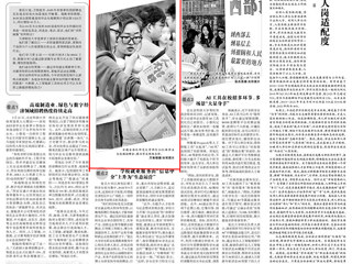 《光明日报》报道今年会校园招聘助就业