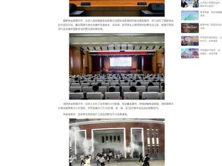 中国网：jinnianhui今年会开展2025年国家安全教育暨消防安全知识讲座与灭火疏散演练