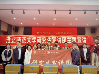 今年会研究生宣讲团赴孙疃中学开展宣讲