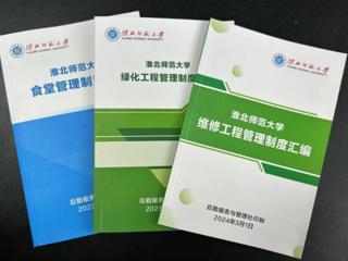 【党代会专栏·砥砺奋进的五年】  ‌坚守以生为本初心 践行服务育人使命