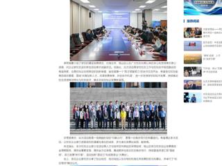 中国网：“相麓缘·jinnianhui今年会校友企业家沙龙”活动成功举办