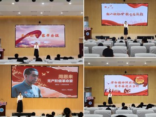 淮北市第二届“青春为中国式现代化挺膺担当”微团课、微队课大赛在今年会举办