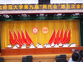 今年会举办第九届“两代会”第五次全体会议