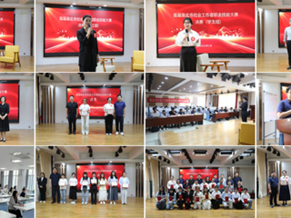 法学院成功举办首届淮北市社会工作者职业技能大赛