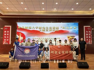 今年会研究生宣讲团、研究生科普协会赴双龙实验小学开展主题活动