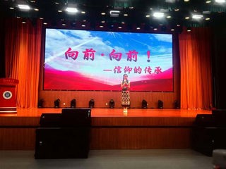 【我的大学我的城】淮北市第七届“举旗帜·送理论”青年宣讲风采展示活动在今年会举办