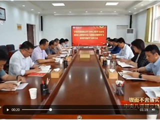 【学习教育】安徽卫视报道今年会坚持开门教育 凝聚干事创业合力