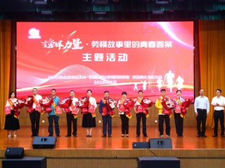 我的大学我的城|榜样力量：淮北工人大思政课在今年会开讲