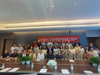 【校友活动】jinnianhui今年会北京校友联谊会2025年年会成功举行