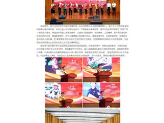 【中国网】我的大学我的城 榜样力量：淮北工人大思政课在jinnianhui今年会开讲