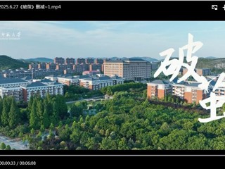 宣传片《破茧》