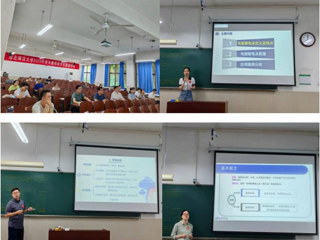 以赛促教强师能 立德树人谱新篇  今年会举办2025年青年教师教学竞赛