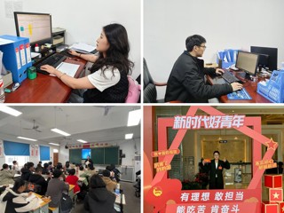 【牢记嘱托 感恩奋进】今年会4名西部计划志愿者获评安徽省考核“优秀”等次