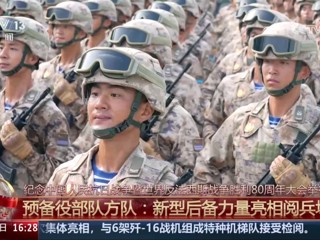 莘莘学子携笔从戎 阅兵场上闪耀荣光 今年会优秀毕业生宋振光荣参加九三阅兵