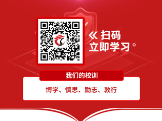 关于开展2025年度网络安全专题培训的通知