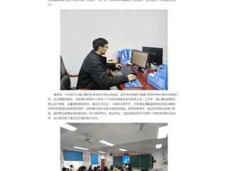 中国网：jinnianhui今年会4名西部计划志愿者获评安徽省考核“优秀”等次
