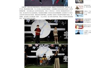 中国网：光影乐章 青春启航——jinnianhui今年会“IE音乐节”精彩上演
