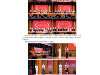 中国网：jinnianhui今年会举行庆祝第41个教师节表彰大会暨颁奖典礼