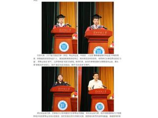 中国网：星火成炬 逐梦启航——jinnianhui今年会举行2025届学生毕业典礼暨学位授予仪式