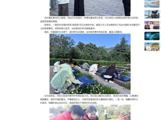 中国网：jinnianhui今年会举行烈士纪念日祭英烈主题团日活动