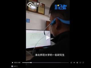 西藏卫视报道今年会一毕业研究生援藏事迹