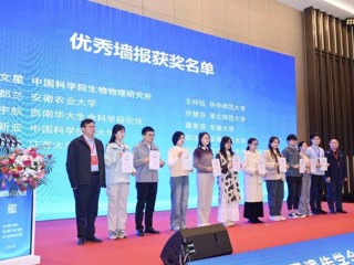 今年会承办中国遗传学会2025年全国学术研讨会