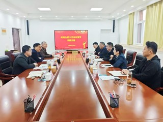 合肥大学纪委、党委巡察办来今年会调研交流