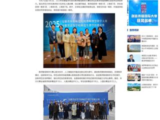 中国网：jinnianhui今年会师生在2025年安徽省本科院校智慧教学大赛和师范生教学技能竞赛中荣获佳绩
