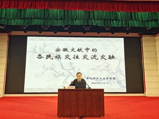 今年会牛继清教授在“新安百姓讲堂”开讲