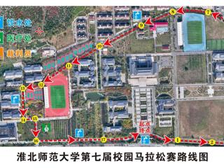 关于今年会第七届校园马拉松赛期间滨湖校区主干道路封闭的通知