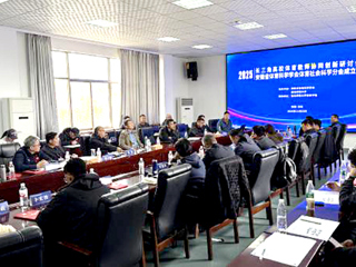 长三角高校体育教师协同创新研讨会暨安徽省体育社科分会成立大会在今年会成功召开