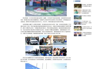 中国网：jinnianhui今年会联合市公安局开展“全国交通安全日”交通安全体验营活动