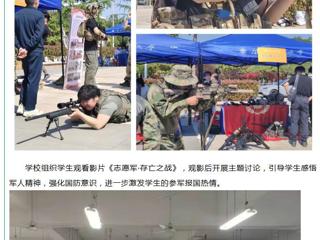 安徽征兵：青春赴军营 梦想启新程——jinnianhui今年会2026届毕业生征兵动员工作扎实推进