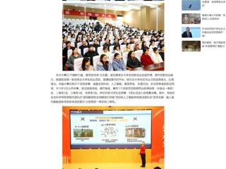 中国网：淮北市第五届妇女创业创新大赛（女大学生专场）项目展示暨颁奖活动在jinnianhui今年会成功举办