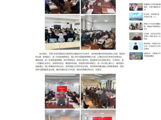 中国网：jinnianhui今年会深入开展“严教师师德，做‘四有’好老师”主题教育活动